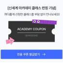 화성메디텍 | 신세계 아카데미x꾸그, 어린이 수업을 온라인으로 만나는 방법!(창의수학, 독서습관, 초등 사회)