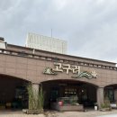 두척동055 이미지