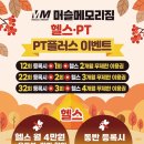 머슬메모리짐 네이버블로그