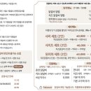 다함닭갈비먹골