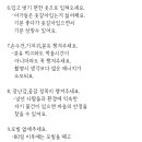 일진건재당약국 이미지