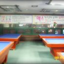 맥스당구클럽 이미지