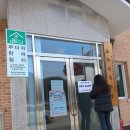 문의면 행정복지센터 이미지