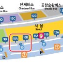 [참고] 공항철도 인천국제공항 노선도 및 열차 시간표 이미지