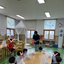 송정동초교병설유치원 이미지