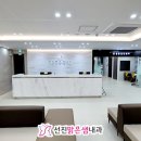 샘속내과의원 이미지