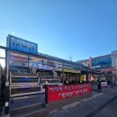 인동26길-6 | 진평동맛집 팔공수산 대게야 해산물파티