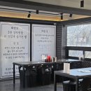 미나리방죽길 (동서보리밥) | 물왕저수지 맛집 해연 물왕본점 내돈내산｜해산물 샤브샤브 가족외식 데이트 추천