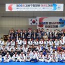 경희대 석사 제일 태권도장 이미지