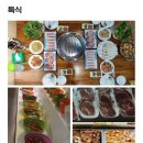 홈쇼핑플러스샵 이미지