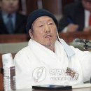 한보