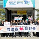 함양읍사무소 이미지