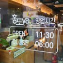 홍삼맛집
