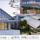 인동건축사사무소 이미지