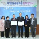 서부교육지원청 대전일보