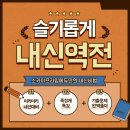 (주)스카이프라임 이미지