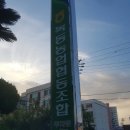 농부마트 이미지