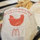 나운동맥도날드사거리2 | 🍔 맥도날드 광주전남대DT점 | 맥스파이시 상하이 버거 &amp; 과카몰레 치킨 버거 후기