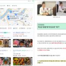 비앤비한의원 이미지