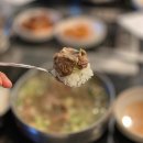 고기와갈비탕 이미지