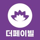 더페이 네이버블로그