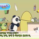 월드환경