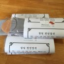 생태체험학교참빛천연염색