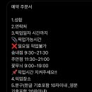 오즈의마카롱 네이버블로그