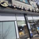 수사랑 동물병원 이미지