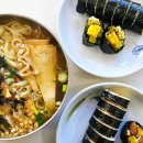 부산광역시 동구 고관로 | 블챌 초량 고관로우동 냉김치국수 땡초소보로김밥