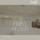잉글리시스튜디오메이학원