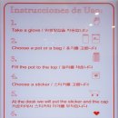 더해피전남광주피크닉몰점