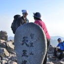 지리산아저씨