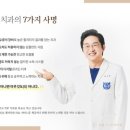 진서울치과의원 이미지
