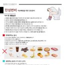 만성원광한의원 이미지