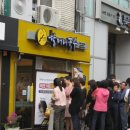 명동국수 이미지