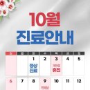 에스엔케이의원 이미지