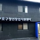 구로-구로-구로-28 이미지