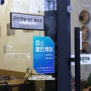 버스정류장(첨단생활체육공원) 이미지