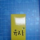 지베이프의정부
