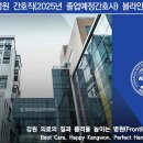 강원대학교병원 이미지