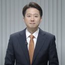 TV토론에서 가장 인상적인 장면?... 이준석 1분30초 마무리 발언 이미지