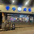 정하로(정하동) 이미지