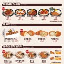 연돈볼카츠부산 이미지