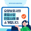 구제한마당 | 2025년 7월 뉴스레터