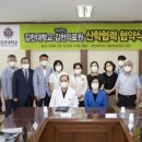 경상북도 김천의료원 이미지