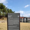 포대지입구 | 소래포구 가볼만한곳, 소래철교/새우타워/소래역사관/장도포대지