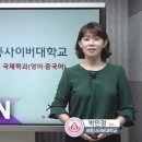 세종사이버대학교 쿠키뉴스