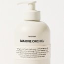 마린워시 이미지