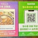 고기반막창반 이미지